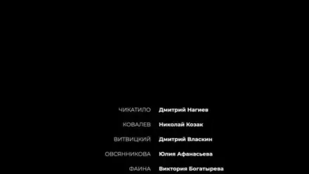 Кадры из сериала Чикатило (2020)
